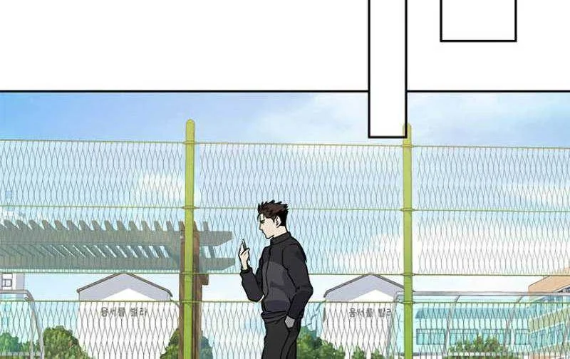 Chapter 64 - halaman 56