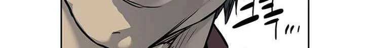 Chapter 66 - halaman 23