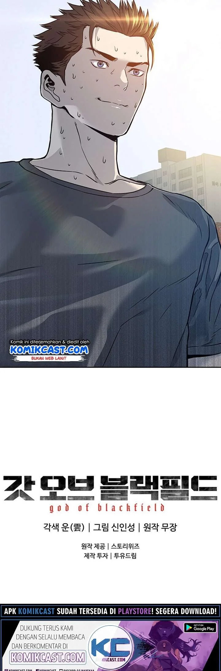 Chapter 71 - halaman 81