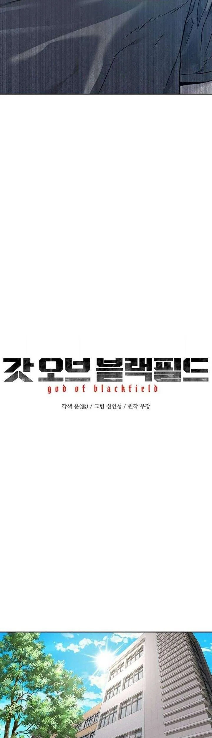 Chapter 72 - halaman 5
