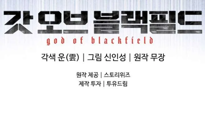 Chapter 73 - halaman 64