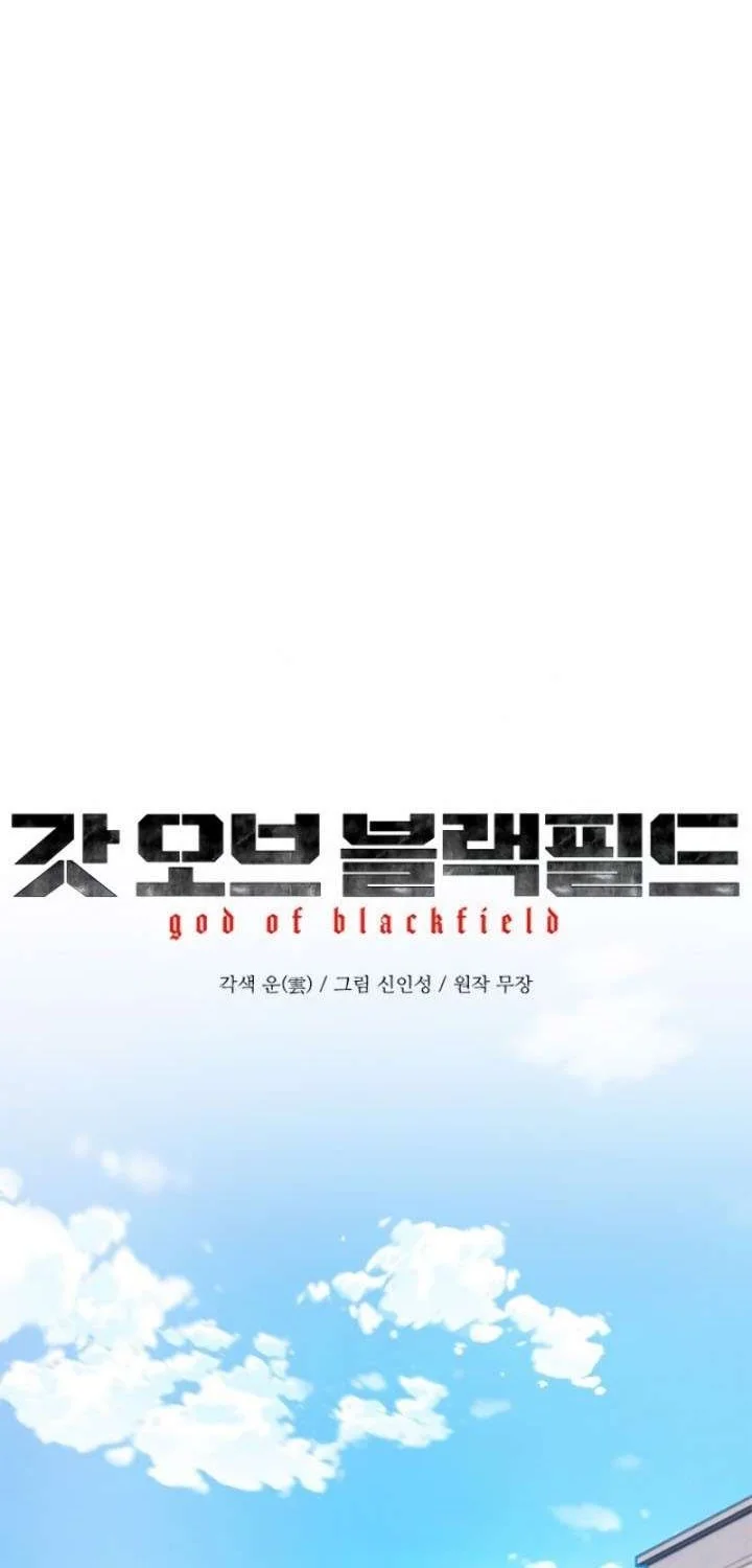 Chapter 76 - halaman 14