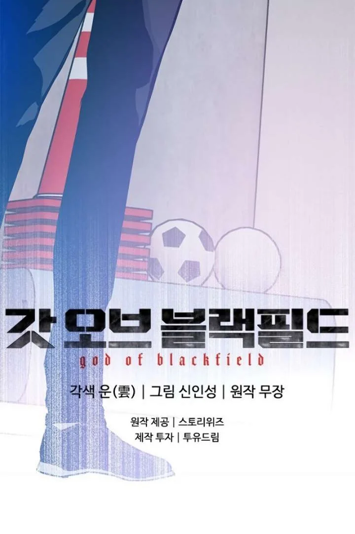 Chapter 77 - halaman 88