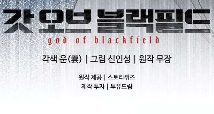 Chapter 78 - halaman 48