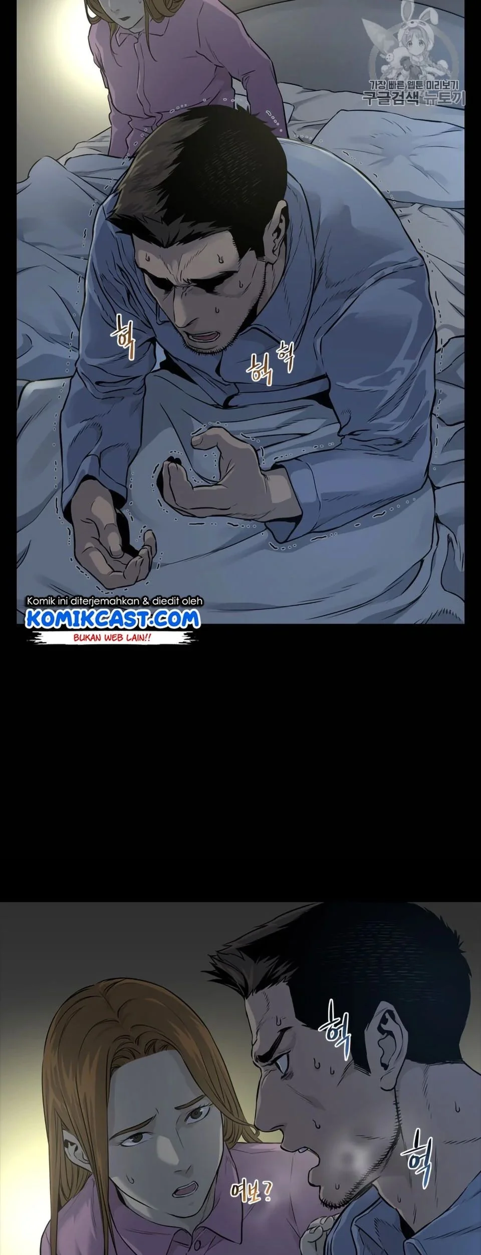 Chapter 8 - halaman 13