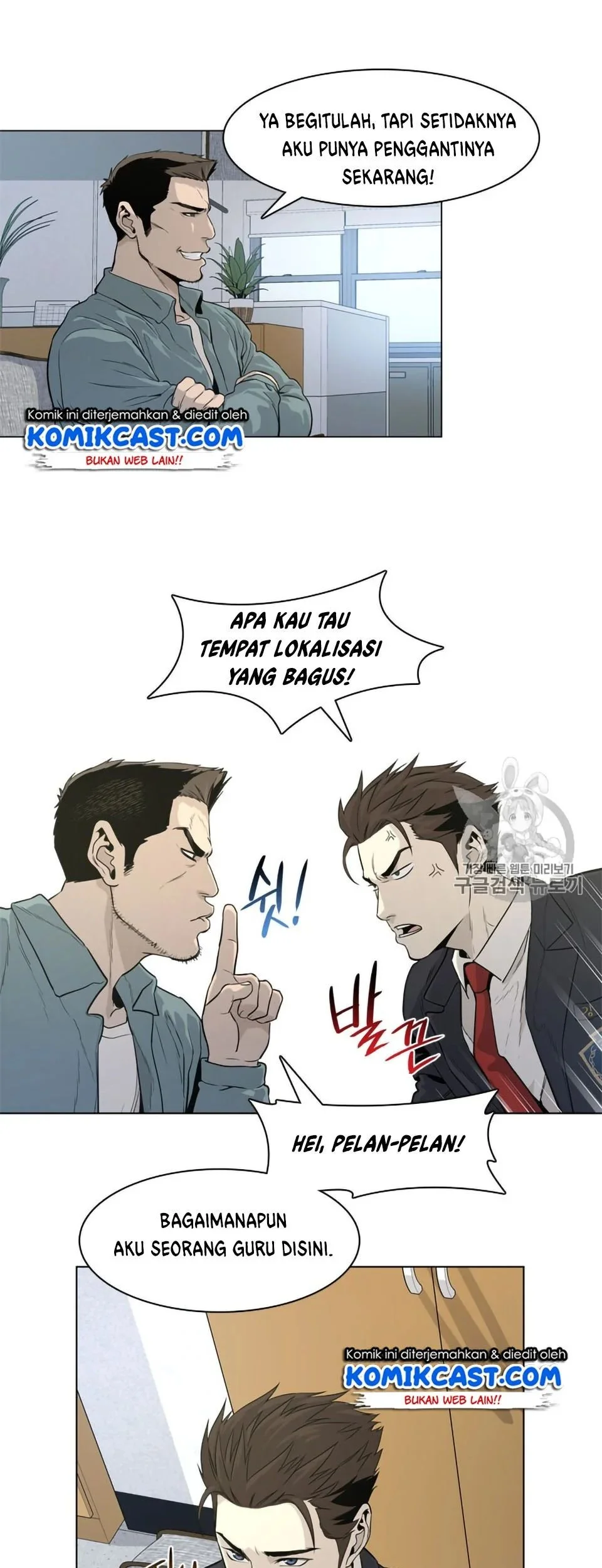 Chapter 8 - halaman 23