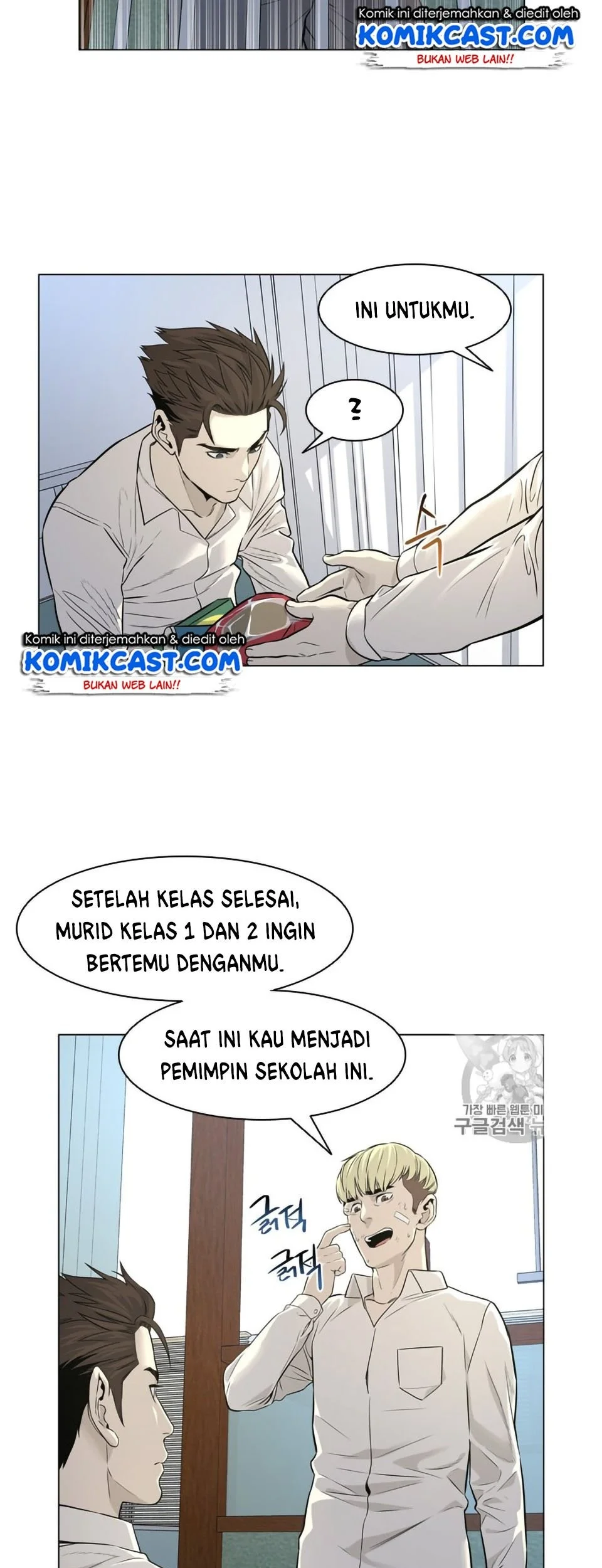 Chapter 8 - halaman 42