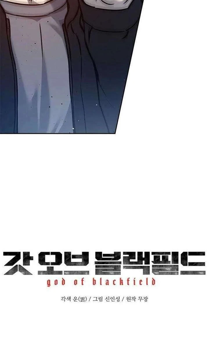 Chapter 82 - halaman 3