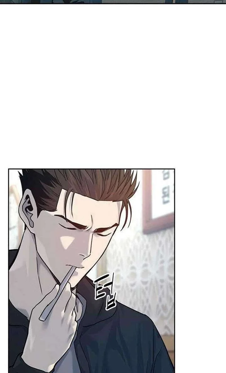Chapter 83 - halaman 9
