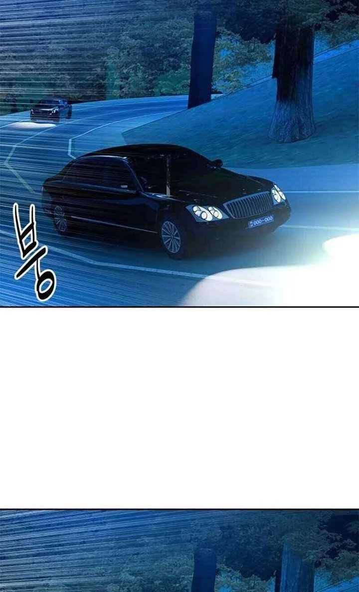 Chapter 84 - halaman 34