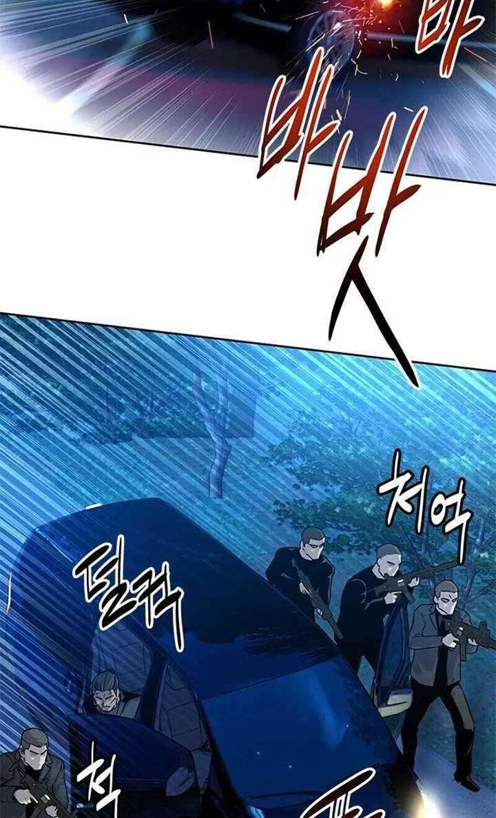Chapter 84 - halaman 50