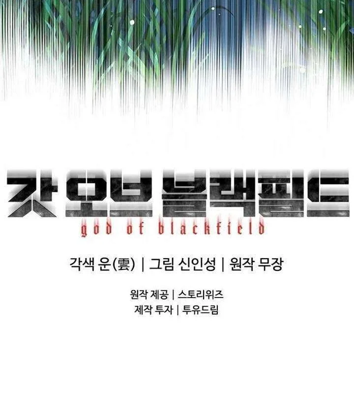 Chapter 84 - halaman 64