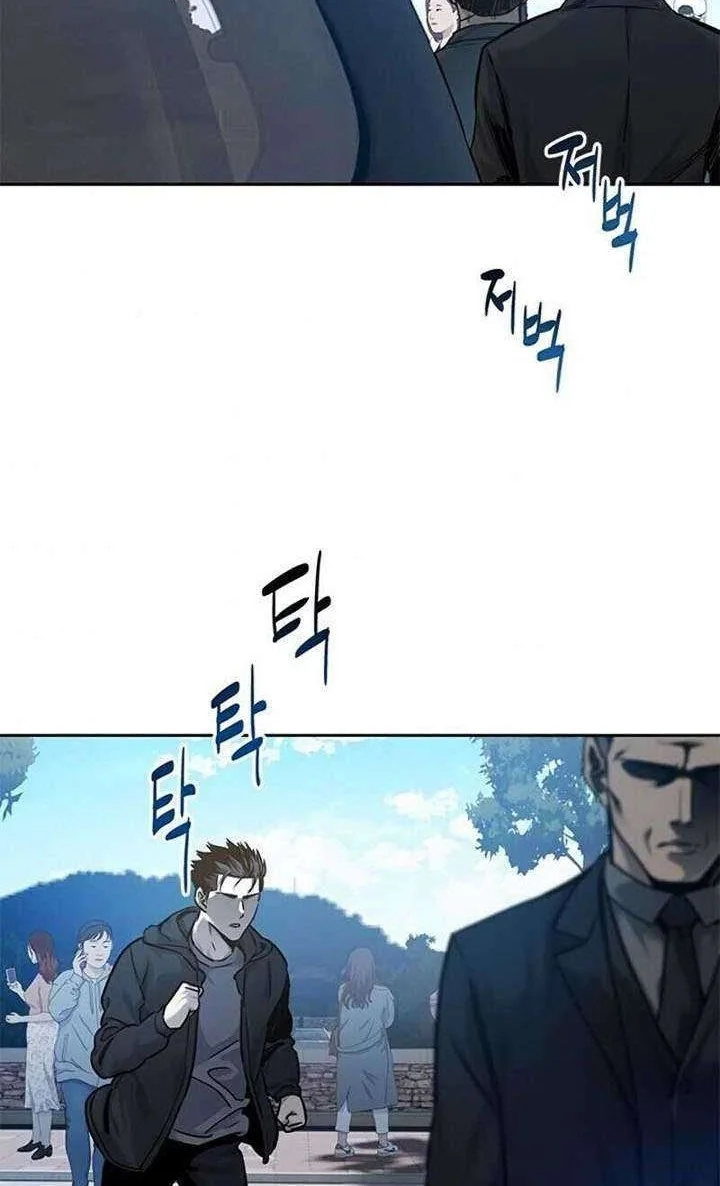 Chapter 84 - halaman 7