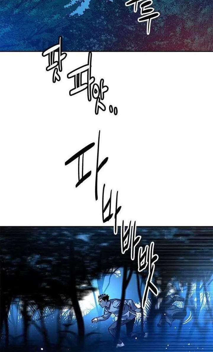 Chapter 85 - halaman 21