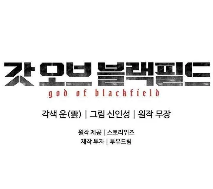 Chapter 85 - halaman 50