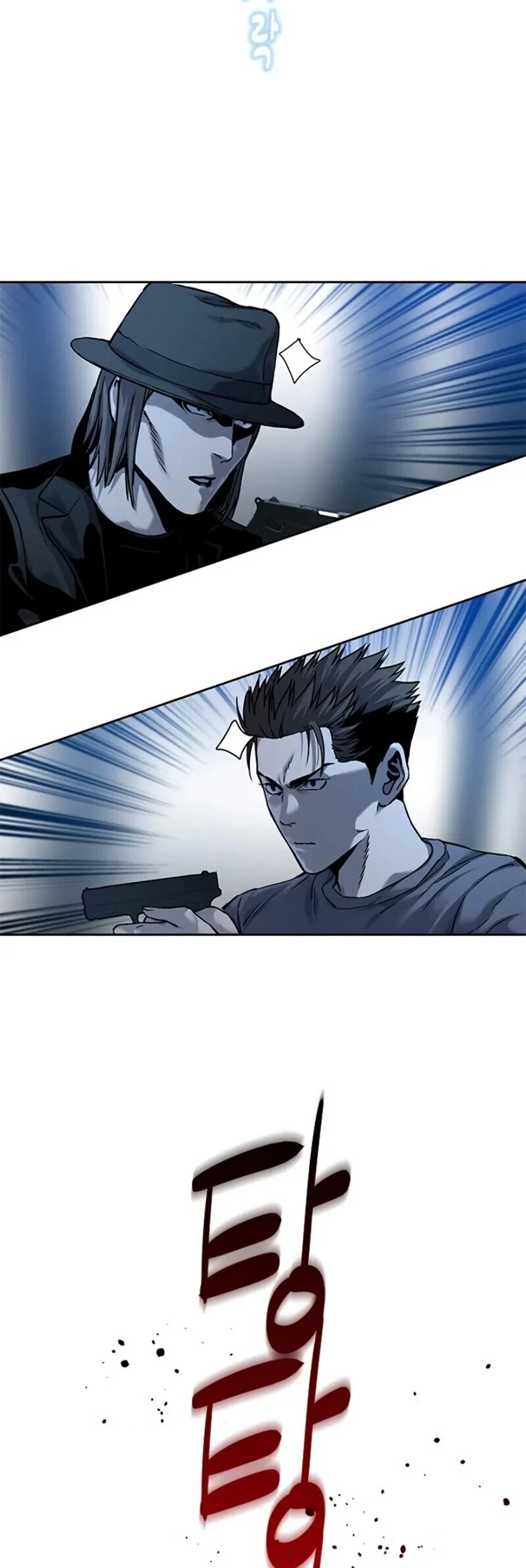 Chapter 86 - halaman 17