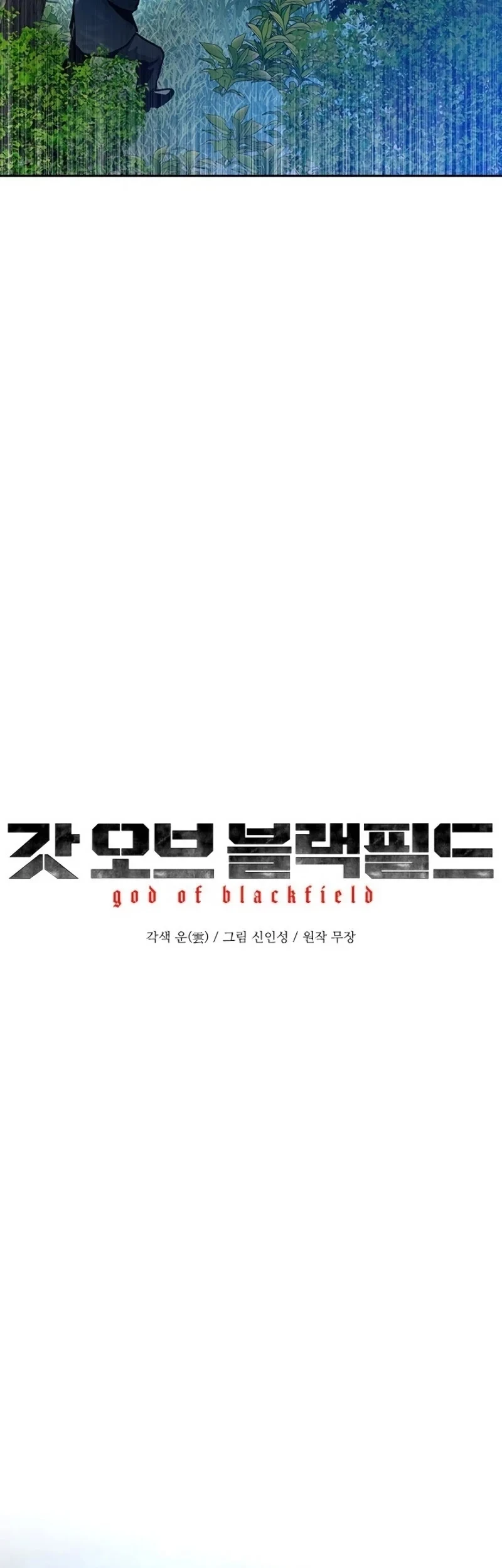 Chapter 86 - halaman 7