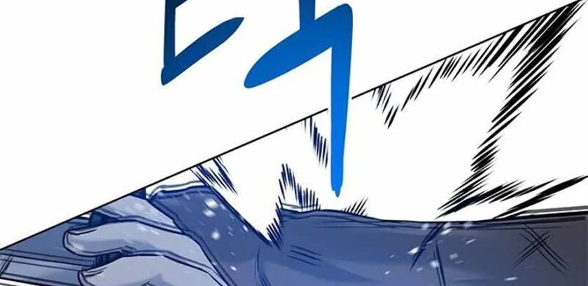 Chapter 87 - halaman 47