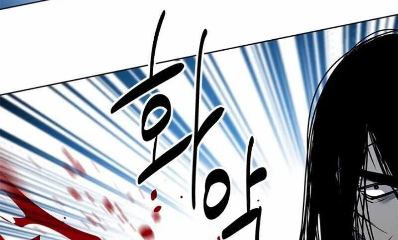 Chapter 87 - halaman 59