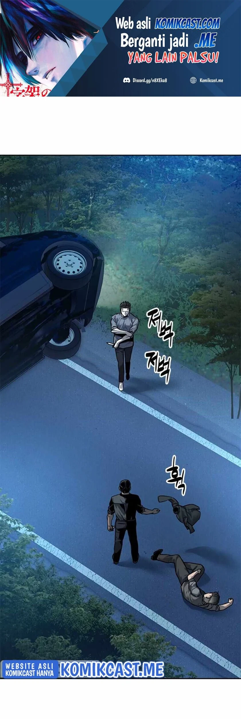 Chapter 87 - halaman 3