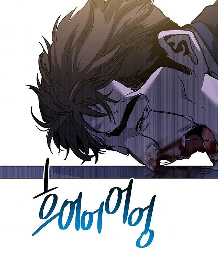 Chapter 99 - halaman 100