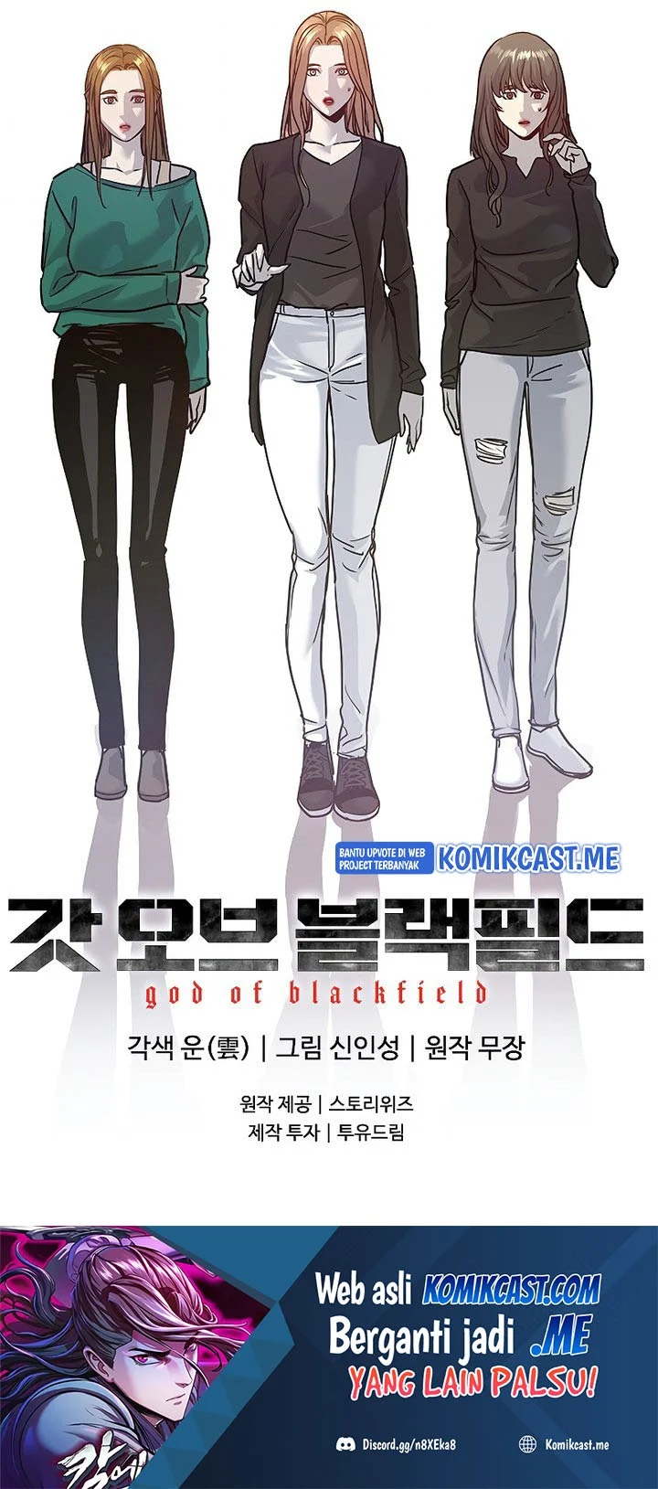 Chapter 99 - halaman 107