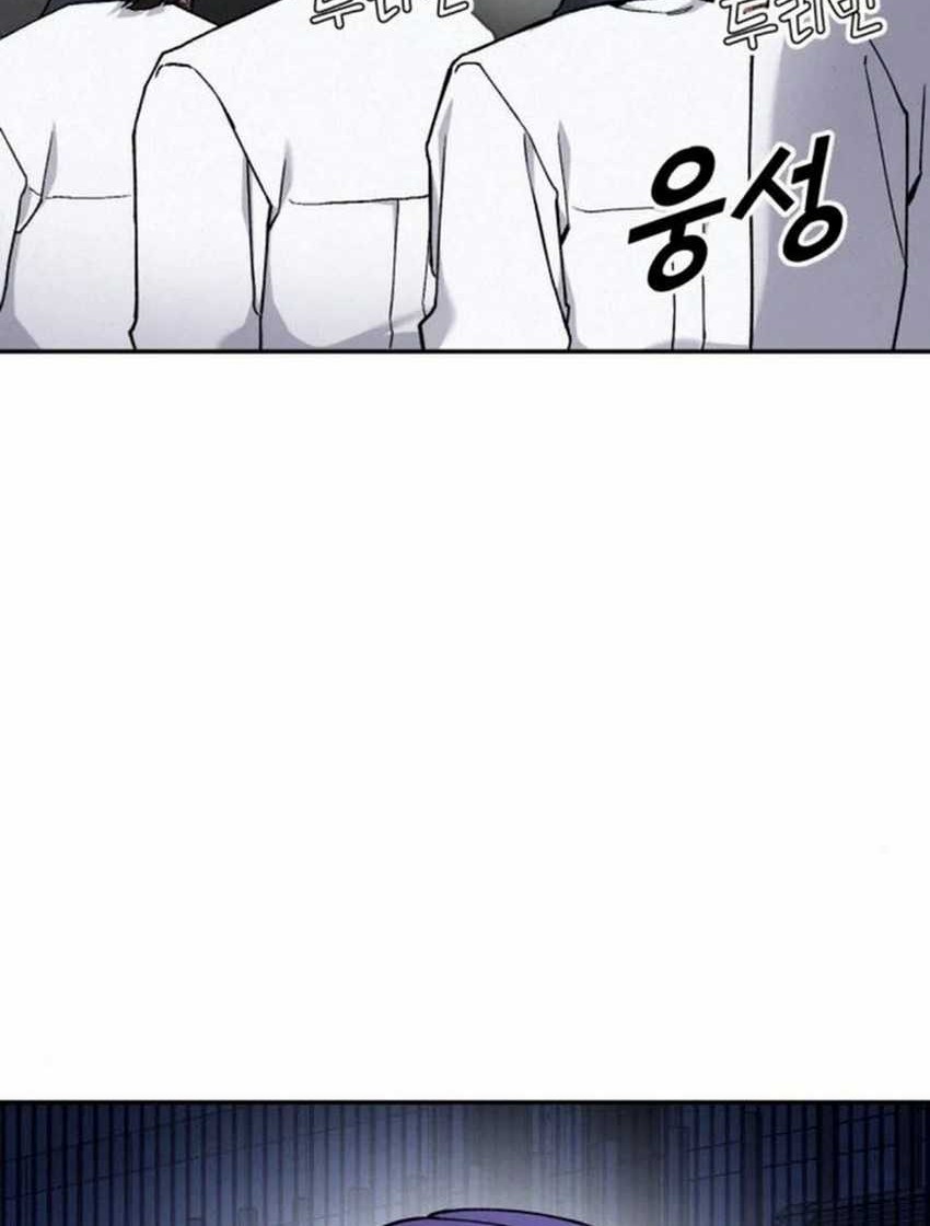 Chapter 15 - halaman 95