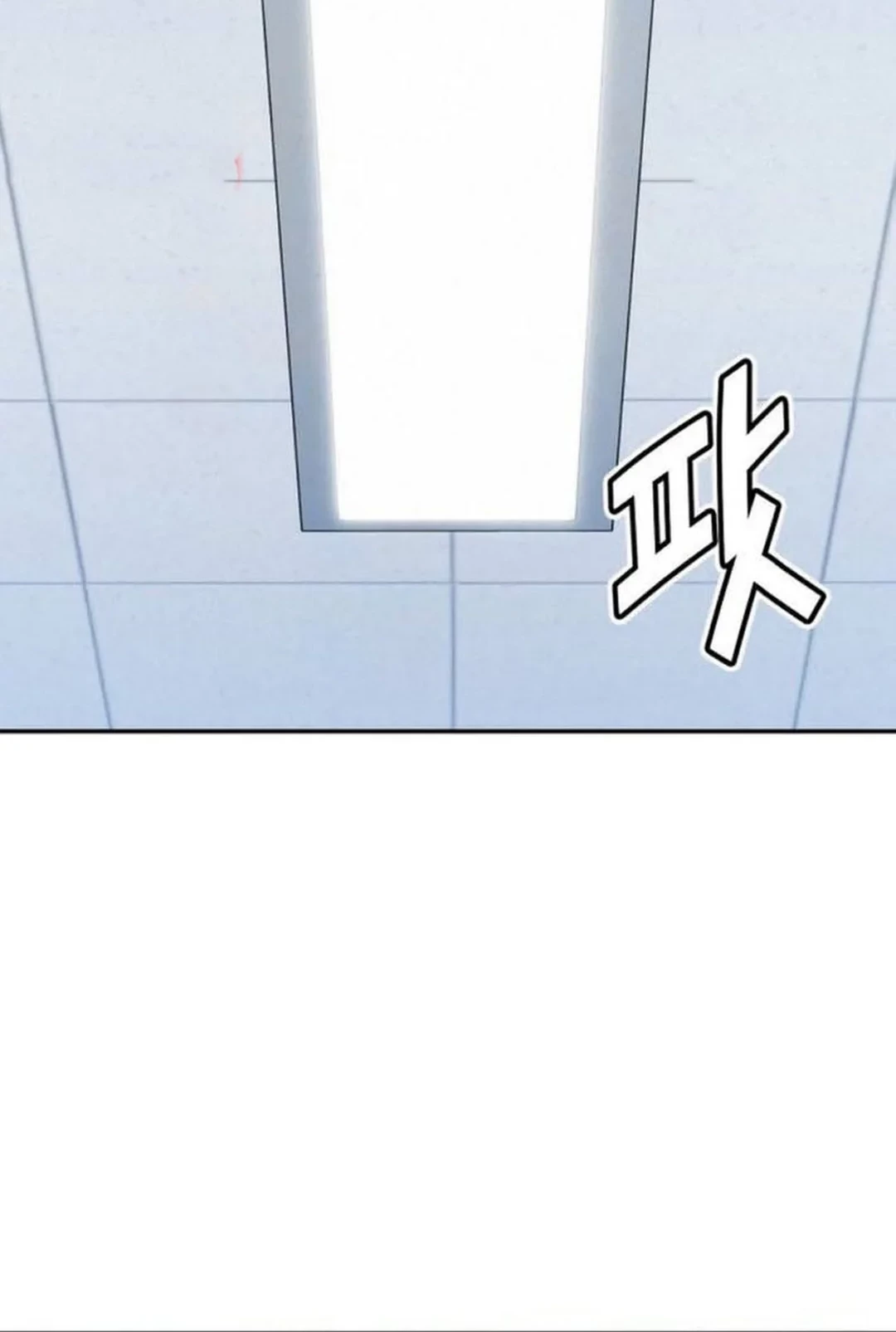 Chapter 21 - halaman 93