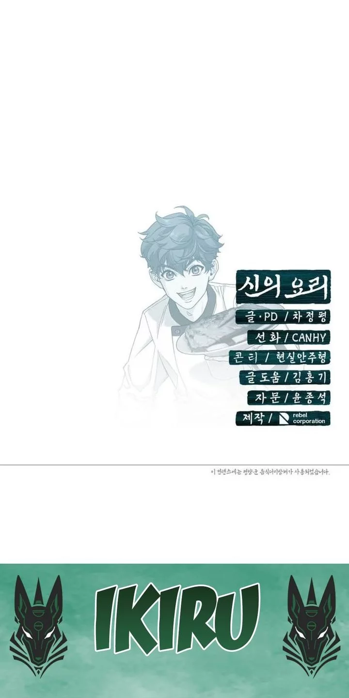Chapter 27 - halaman 124