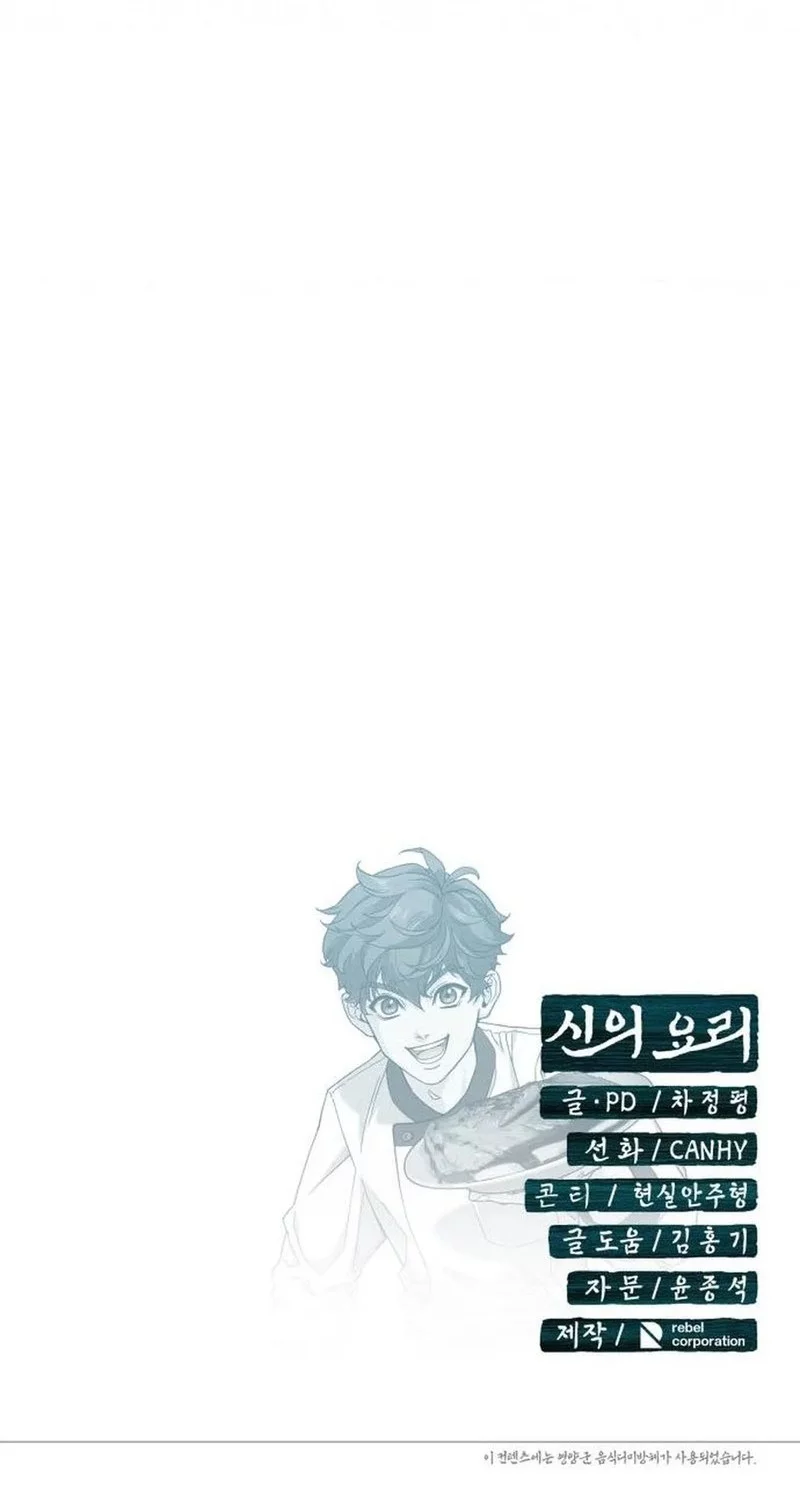 Chapter 29 - halaman 116