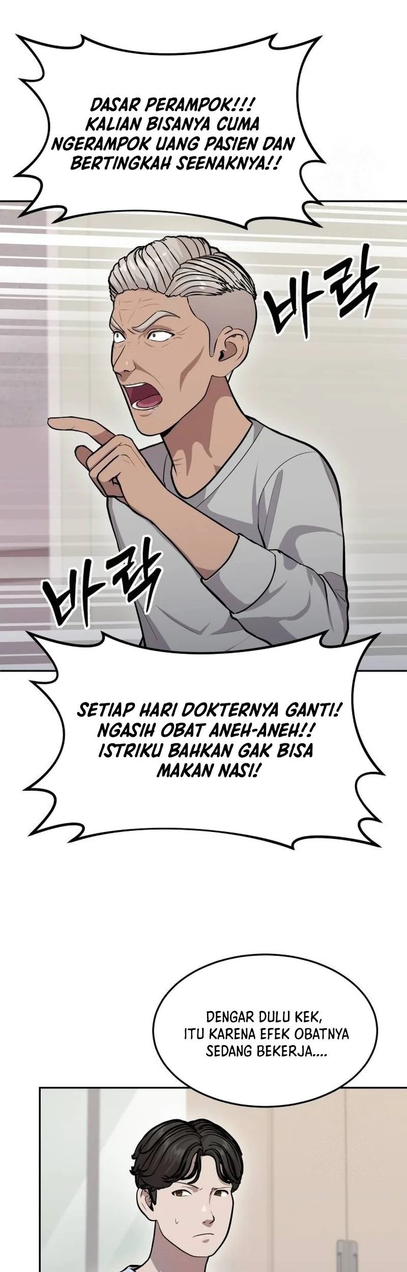 Chapter 11 - halaman 14