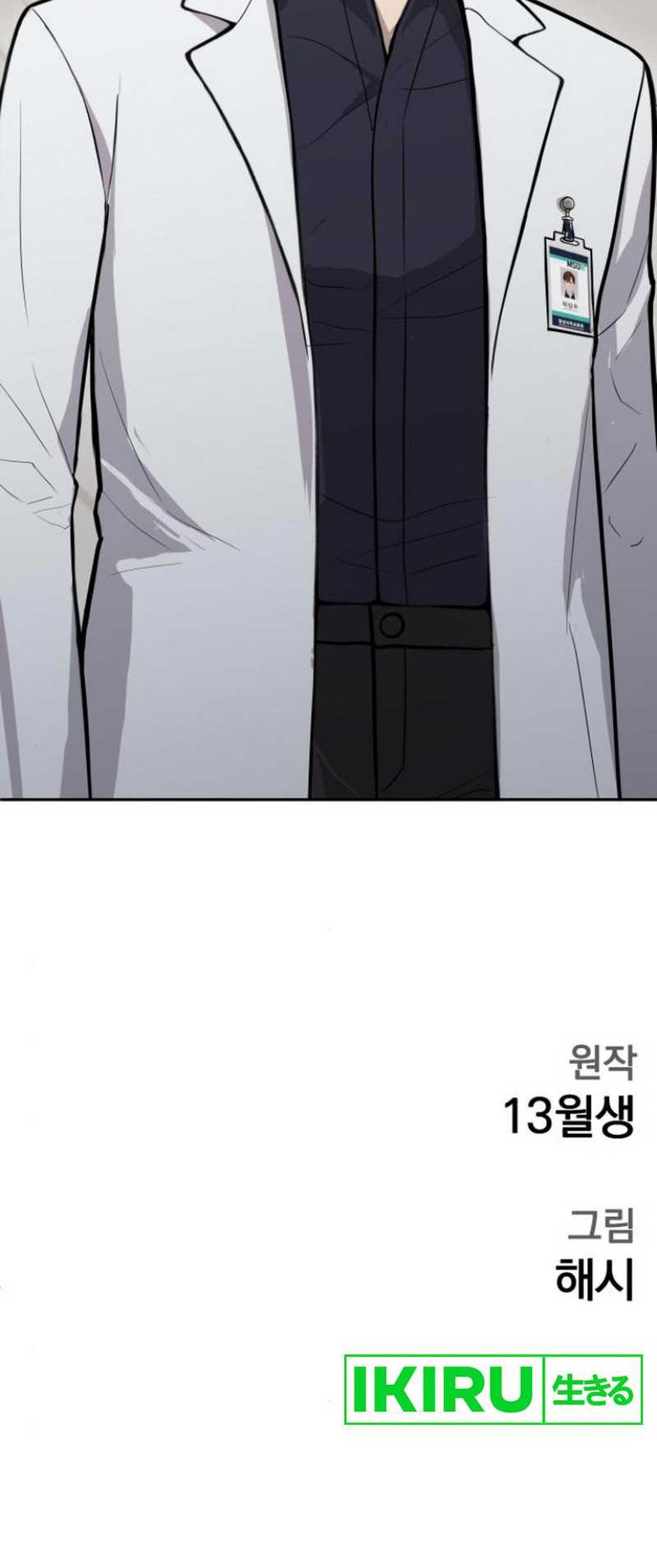 Chapter 17 - halaman 55