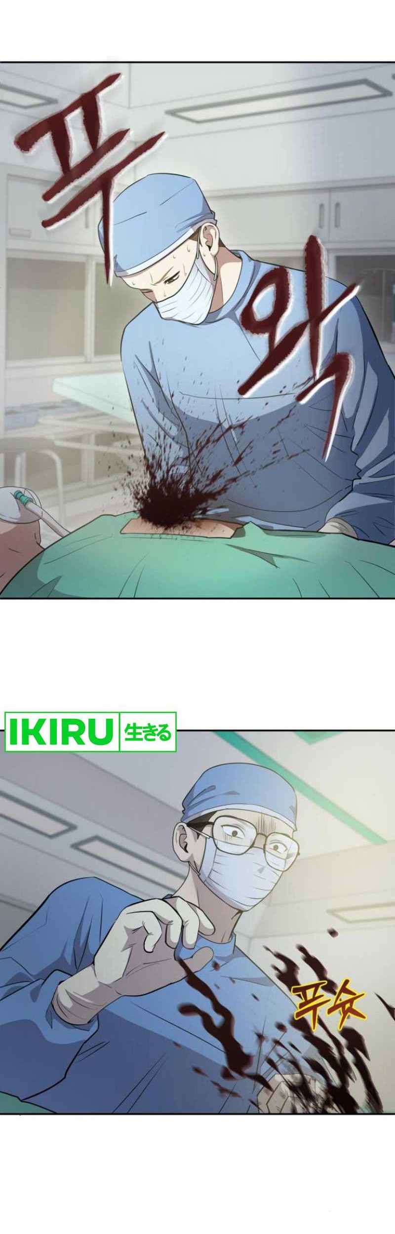 Chapter 17 - halaman 6