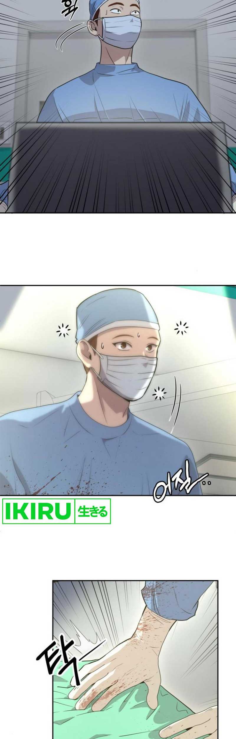 Chapter 17 - halaman 20