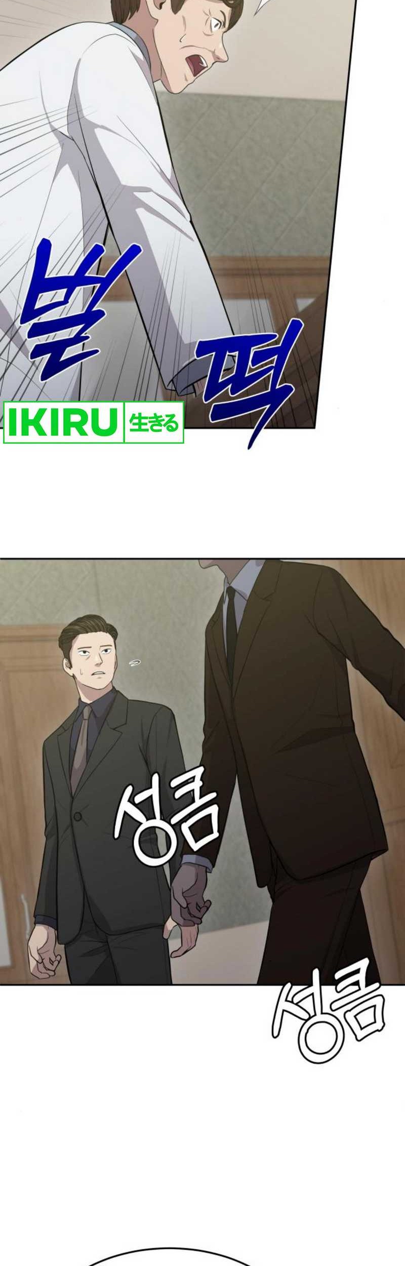 Chapter 18 - halaman 49