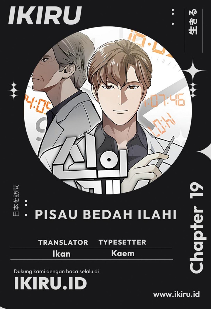 Chapter 19 - halaman 2