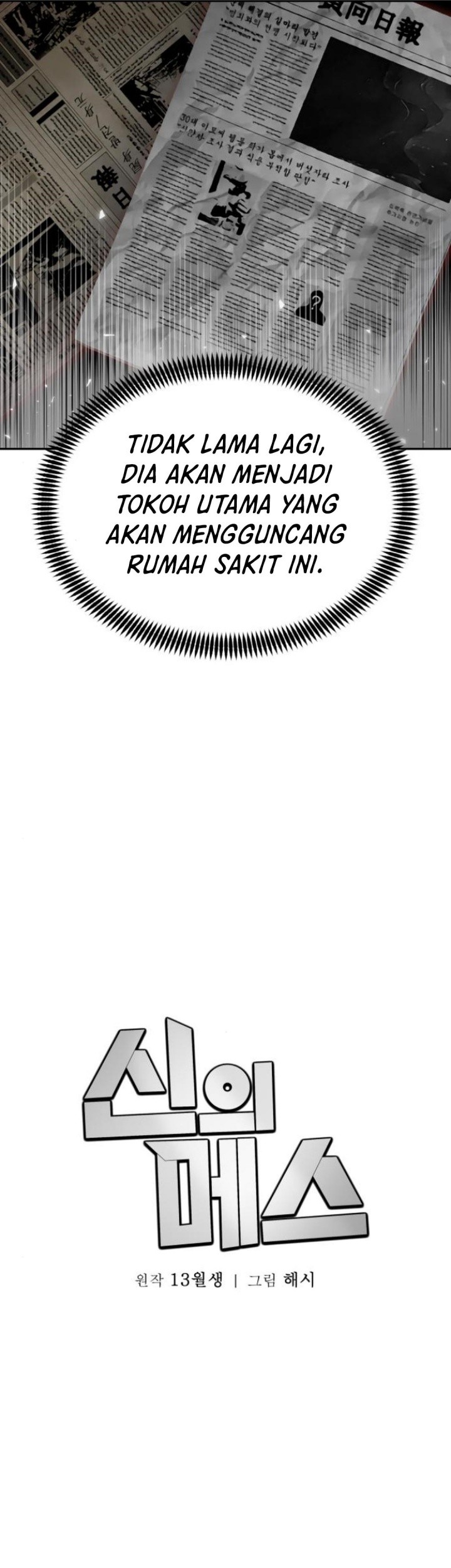 Chapter 19 - halaman 27