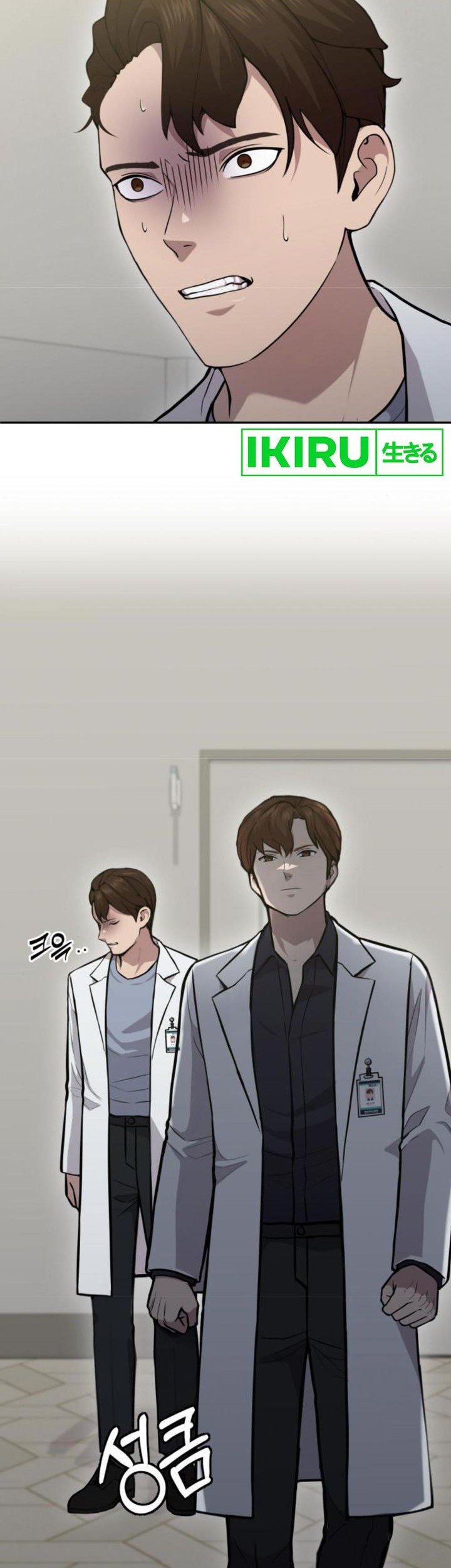 Chapter 20 - halaman 24