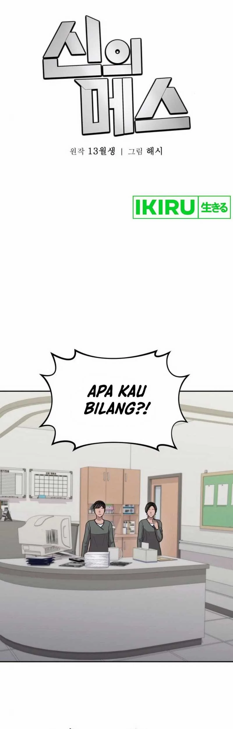 Chapter 29 - halaman 48
