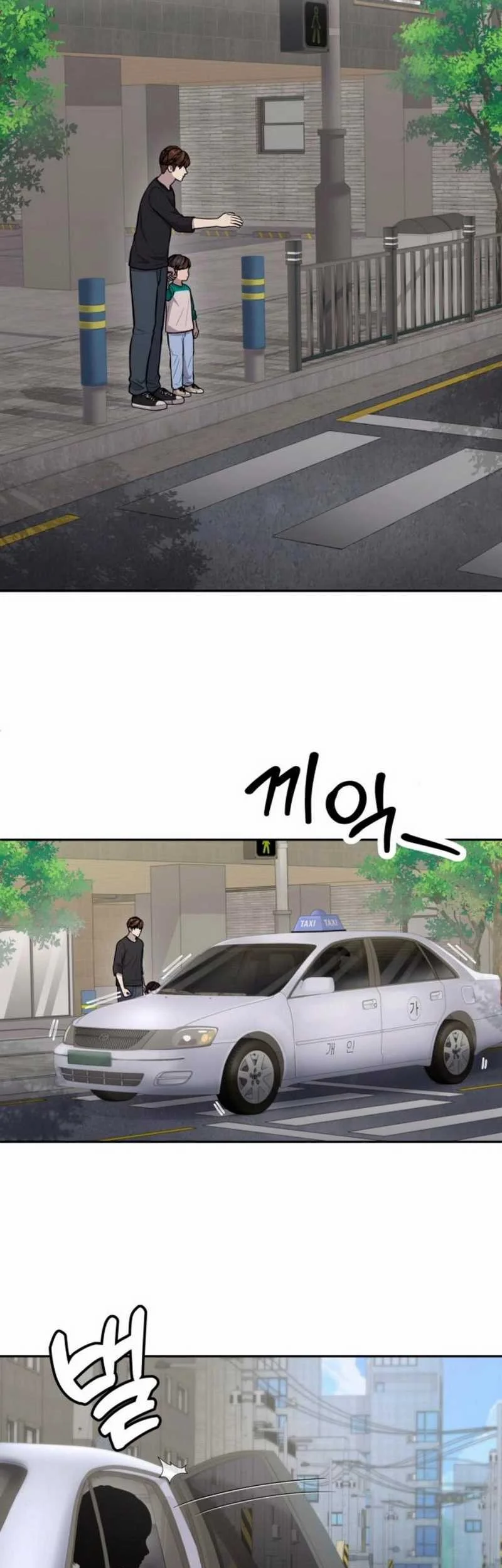 Chapter 29 - halaman 66