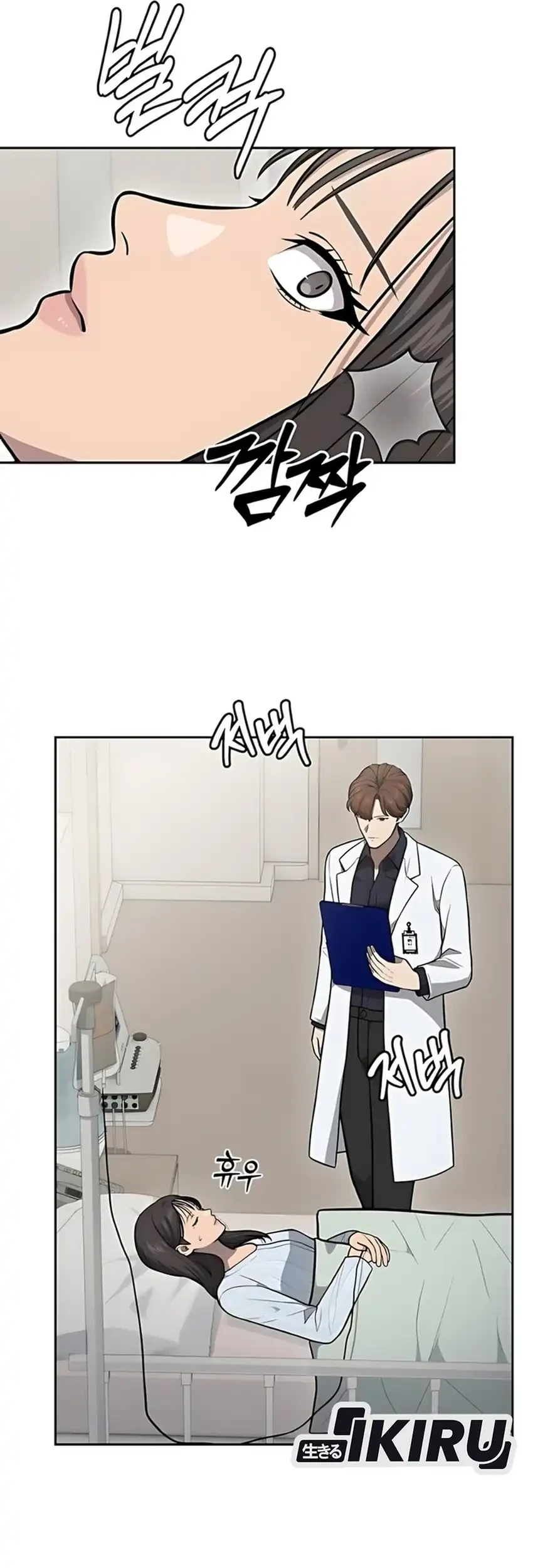 Chapter 41 - halaman 52
