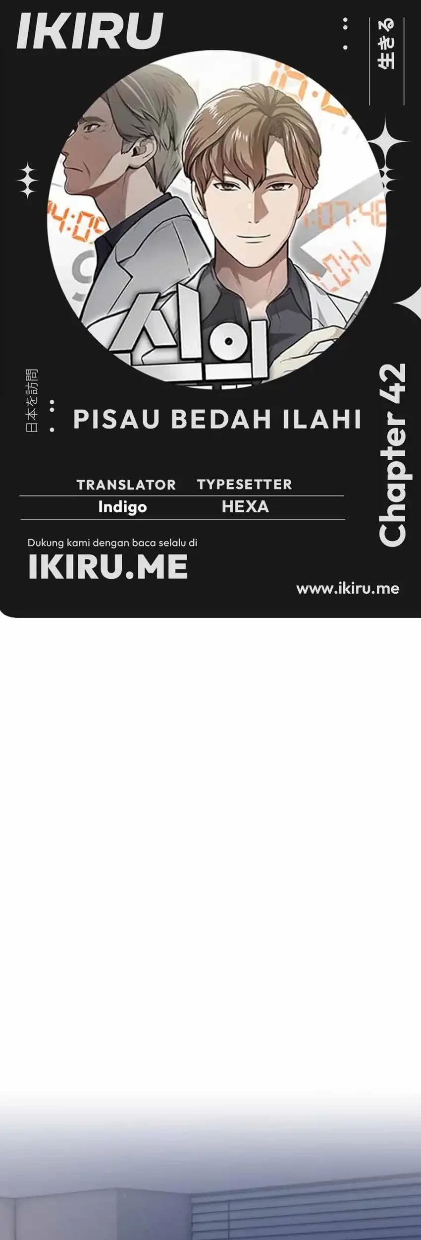 Chapter 42 - halaman 2