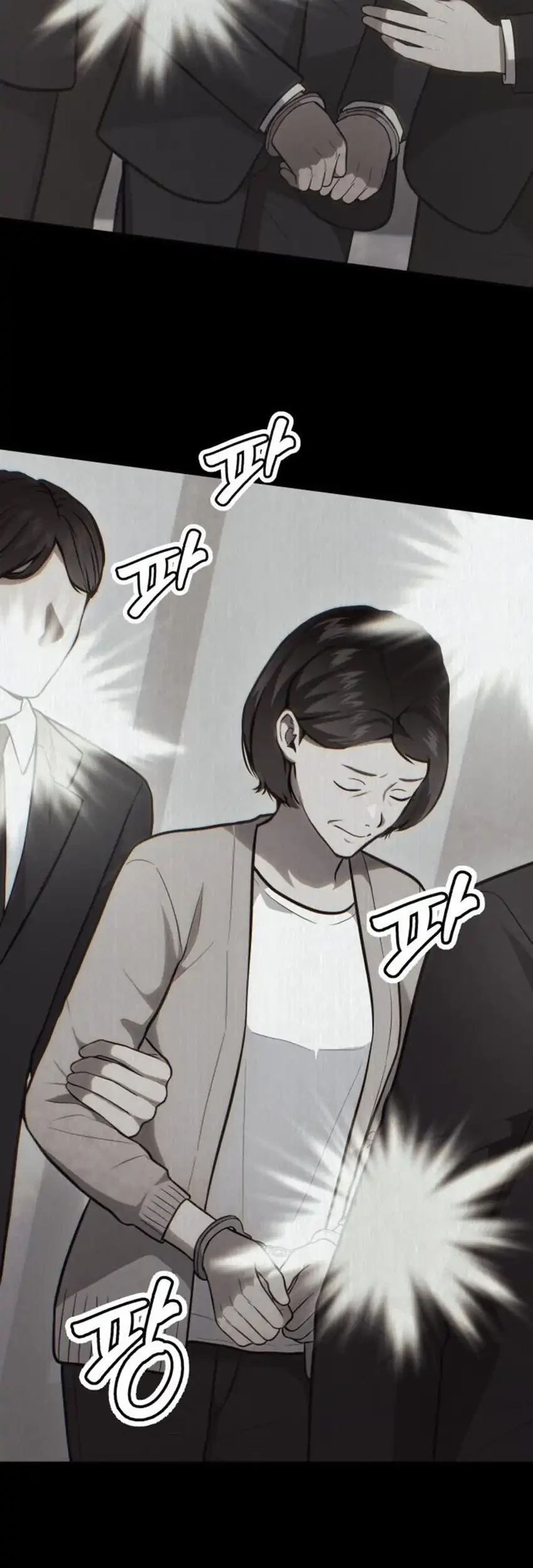 Chapter 43 - halaman 12