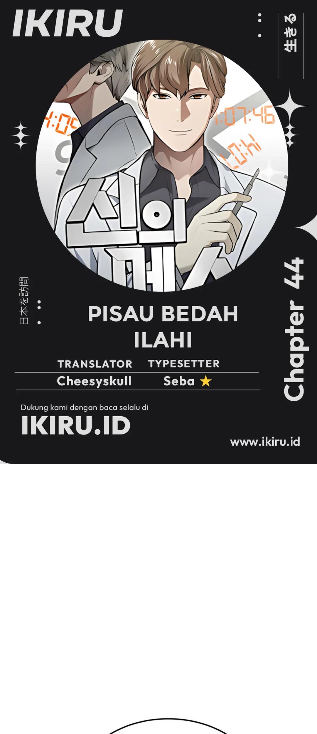 Chapter 44 - halaman 2