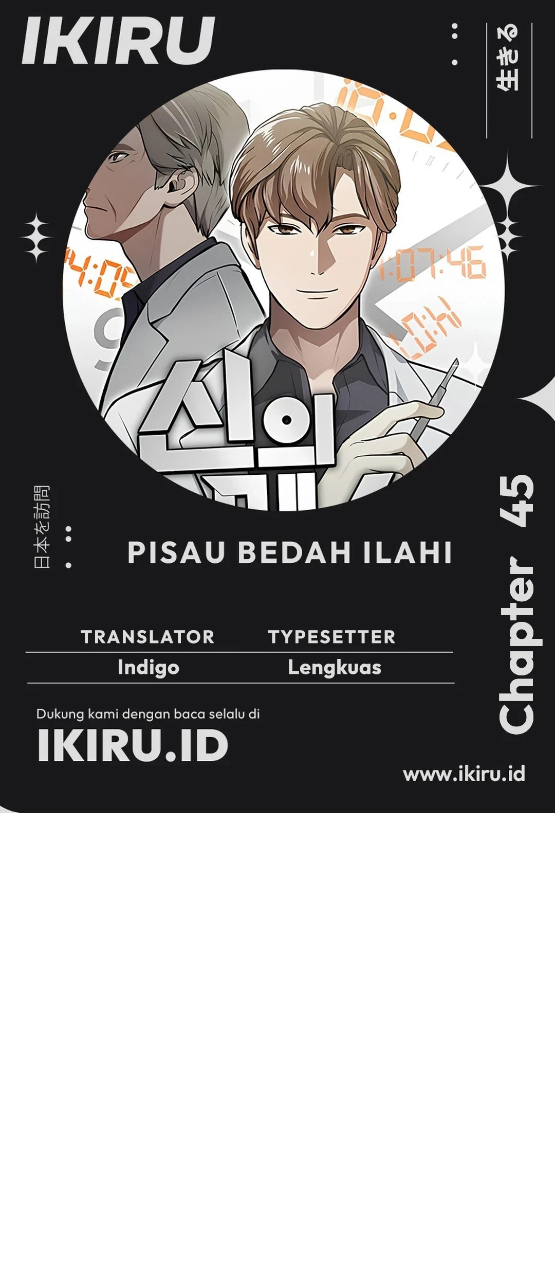 Chapter 45 - halaman 2