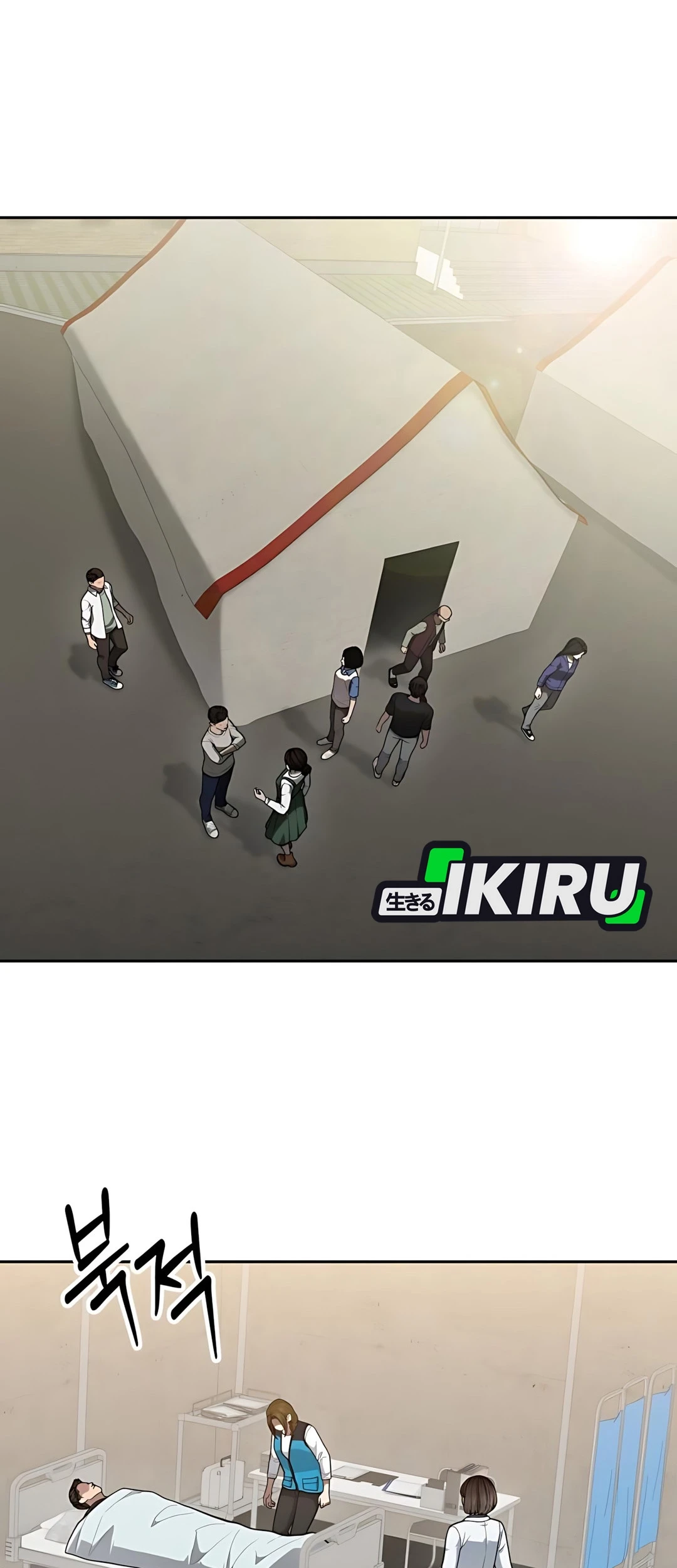 Chapter 45 - halaman 3
