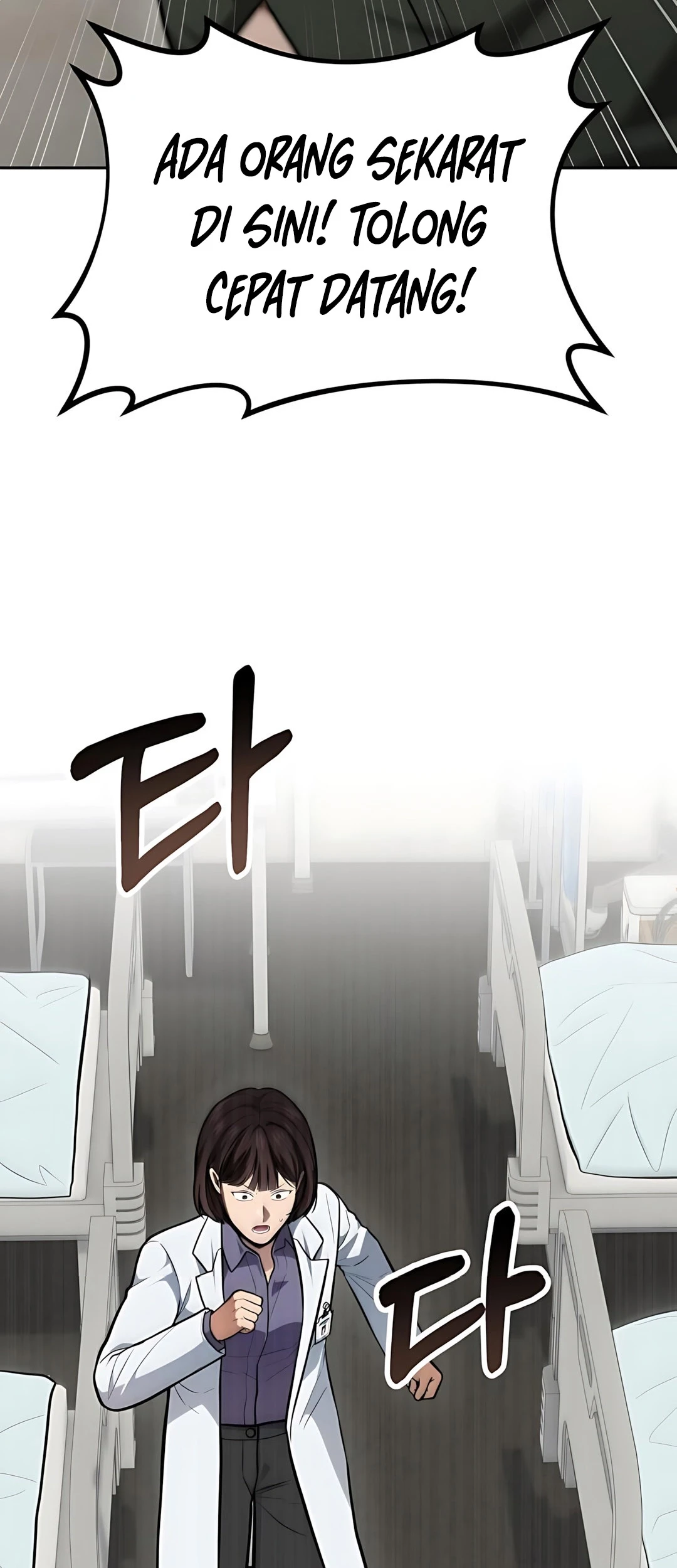 Chapter 45 - halaman 14