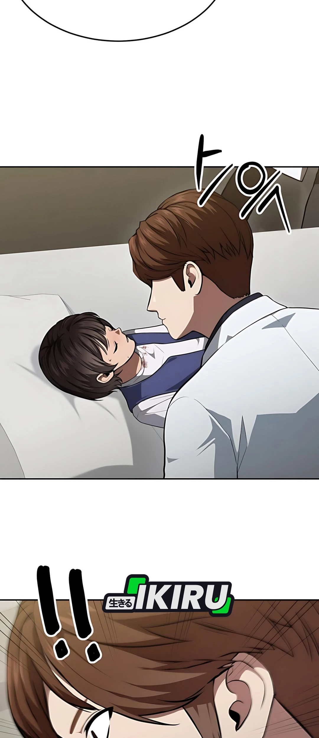 Chapter 45 - halaman 17