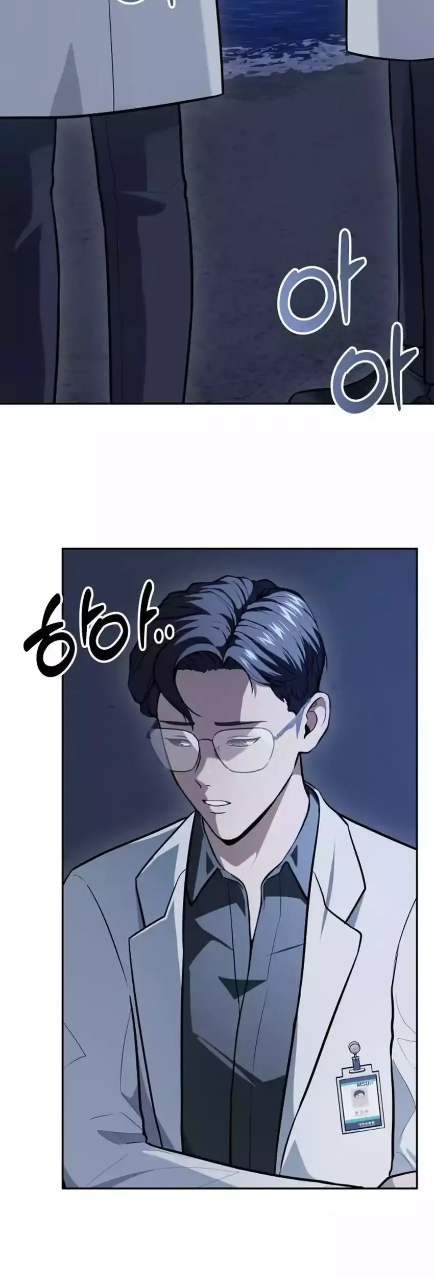 Chapter 46 - halaman 4
