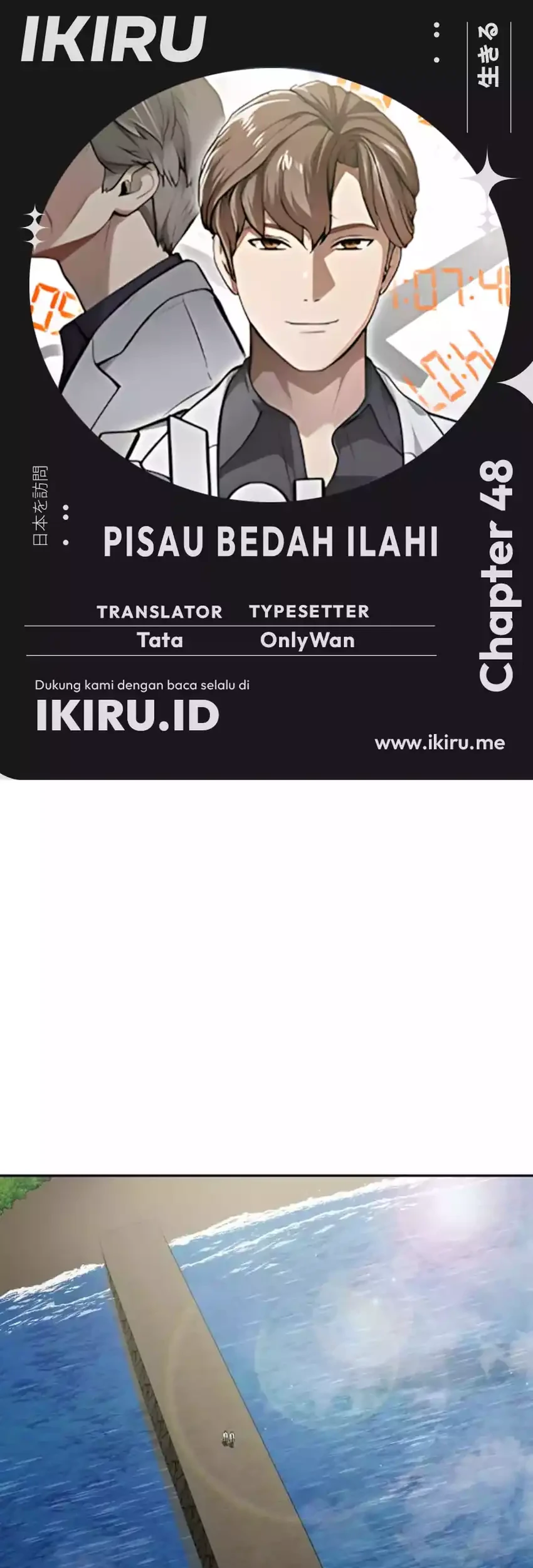 Chapter 48 - halaman 2